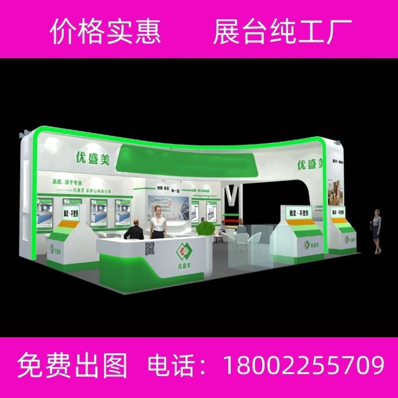 展台搭建，让您的品牌在展览会上大放异彩！